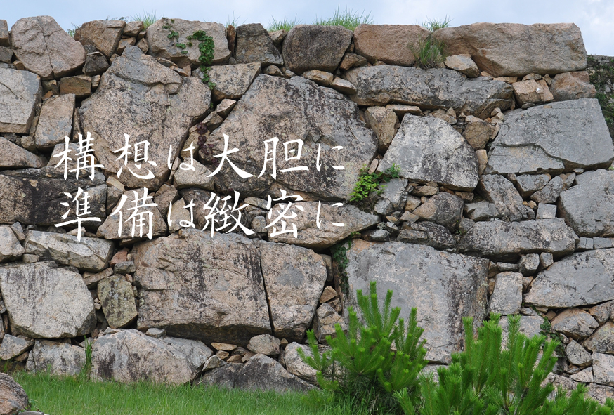 活気のある会社