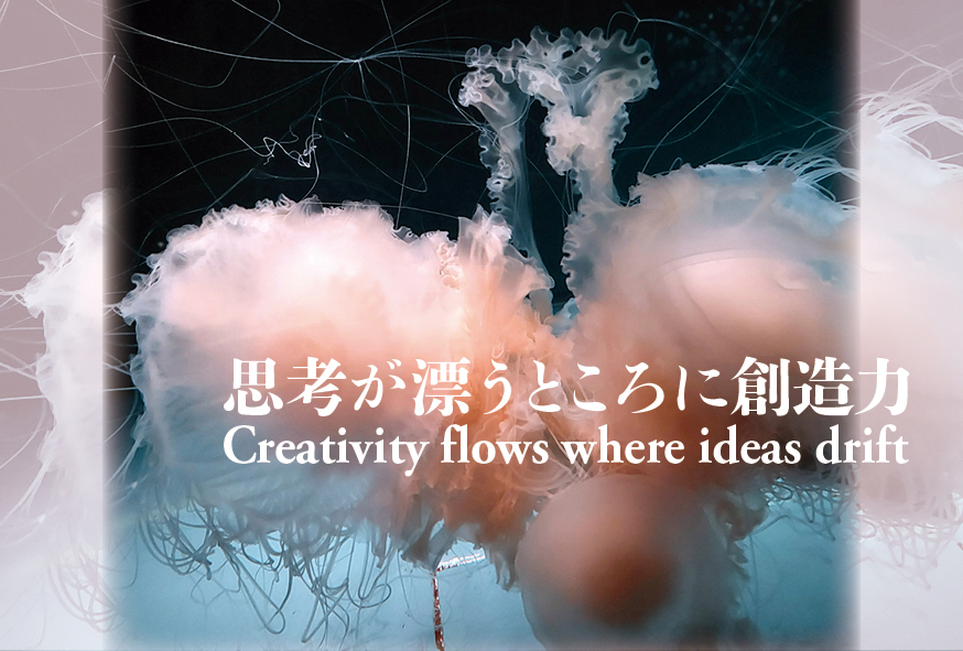 活気のある会社