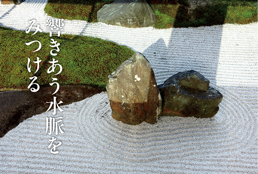 活気のある会社