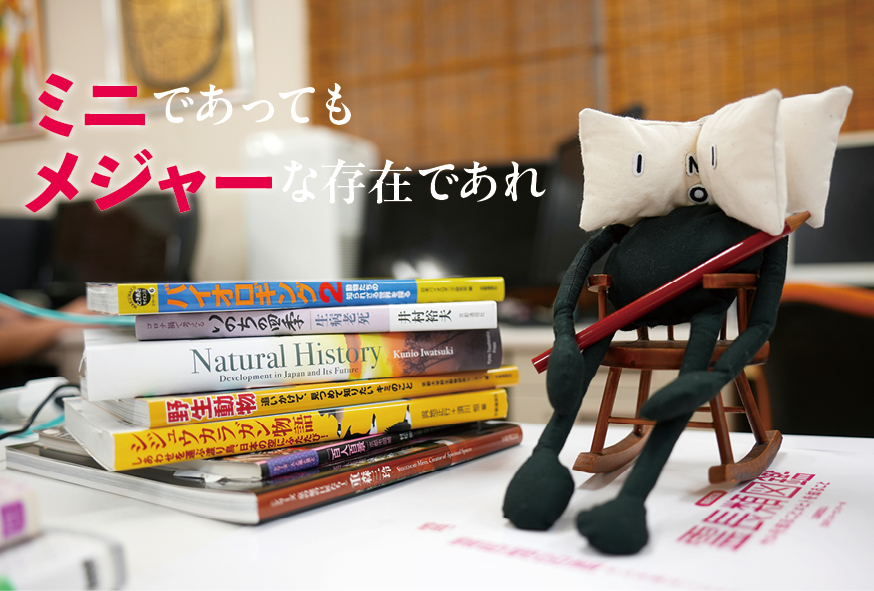 活気のある会社