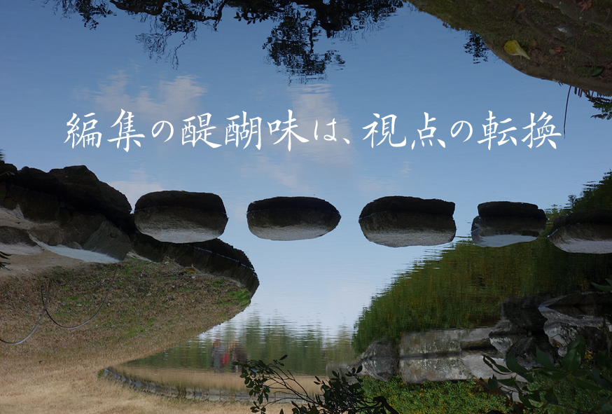 活気のある会社