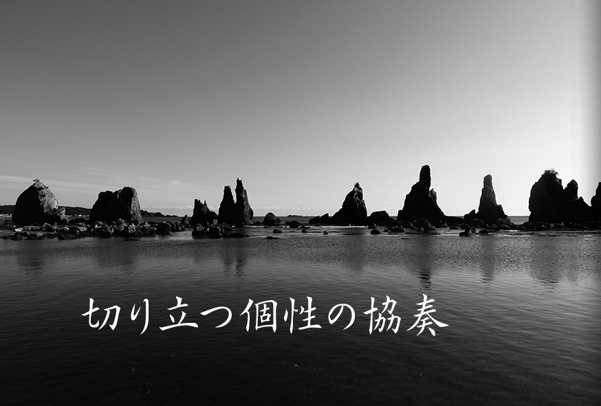 活気のある会社