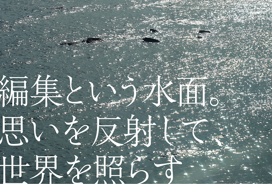 活気のある会社